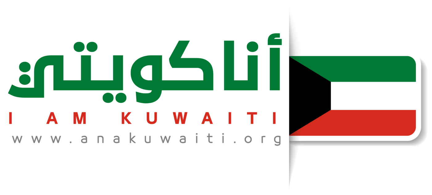 I AM KUWAITI